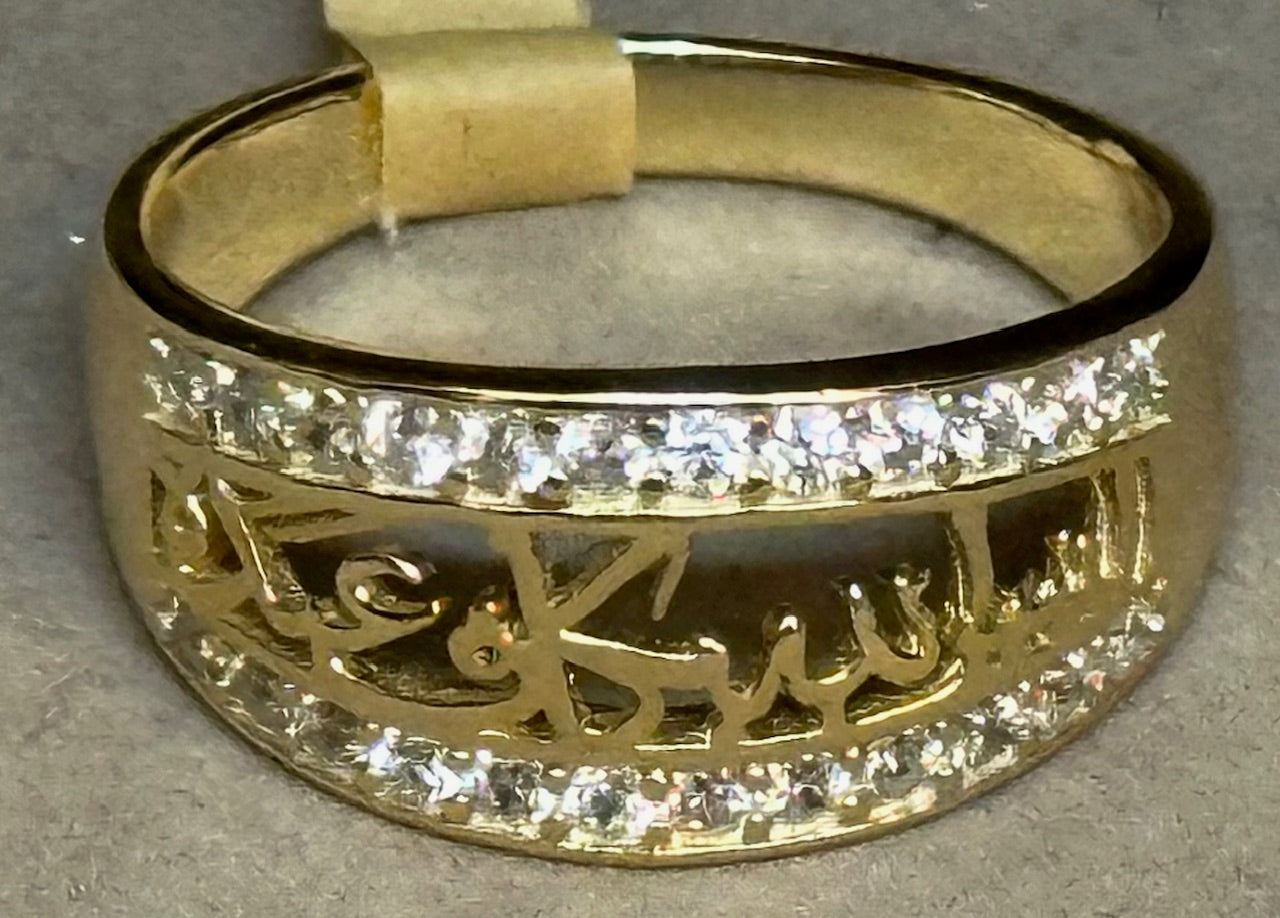 Alaisallah Ring 925 Sterling Silver 24 carat Gold Plated
