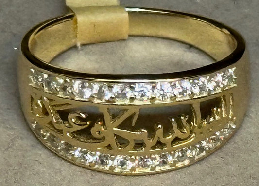 Alaisallah Ring 925 Sterling Silver 24 carat Gold Plated