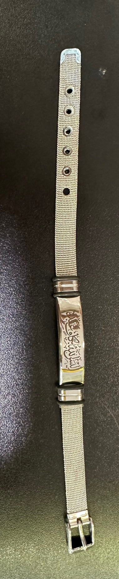 Alaisallah bracelets