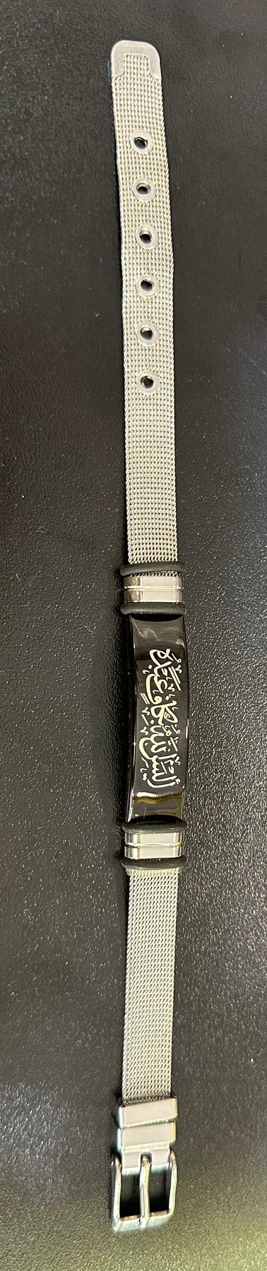 Alaisallah bracelets