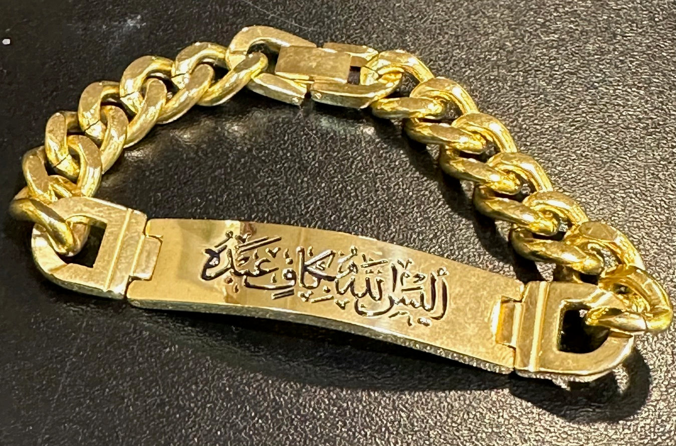 Alaisallah bracelets