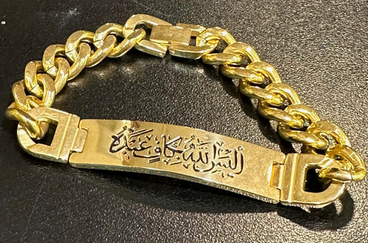 Alaisallah bracelets