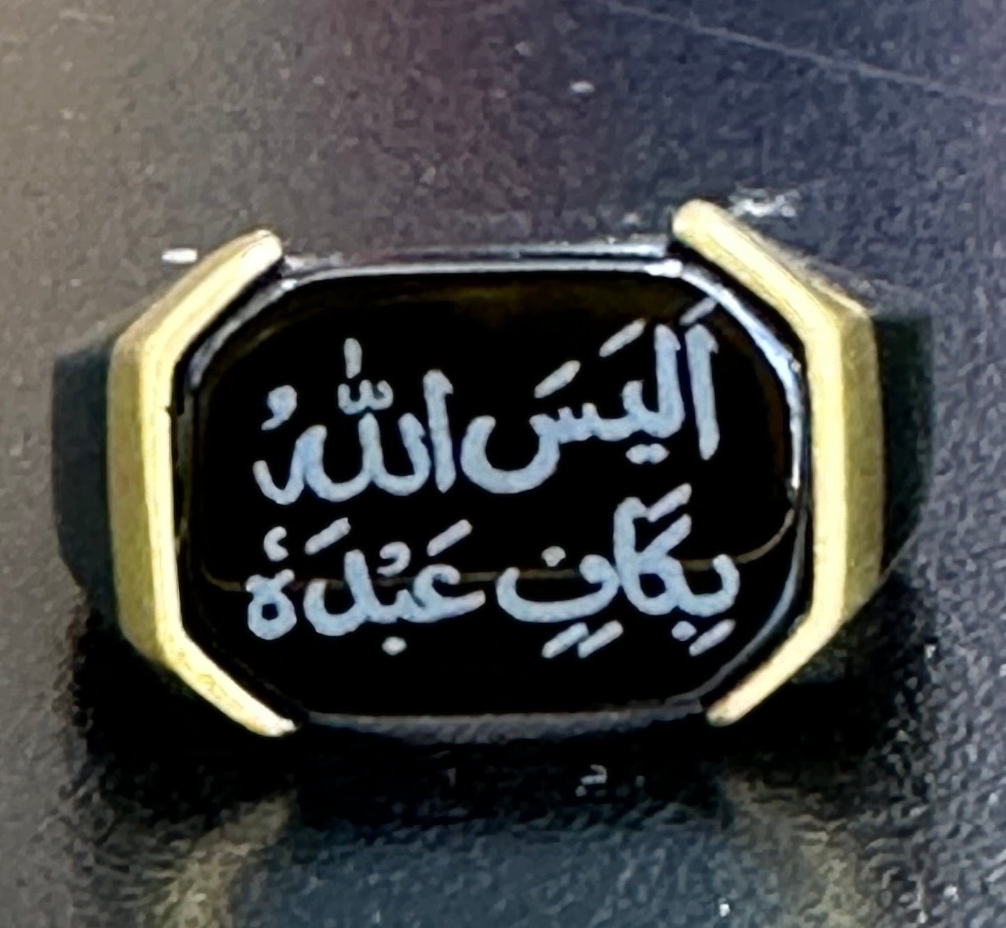 Alaisallah Ring