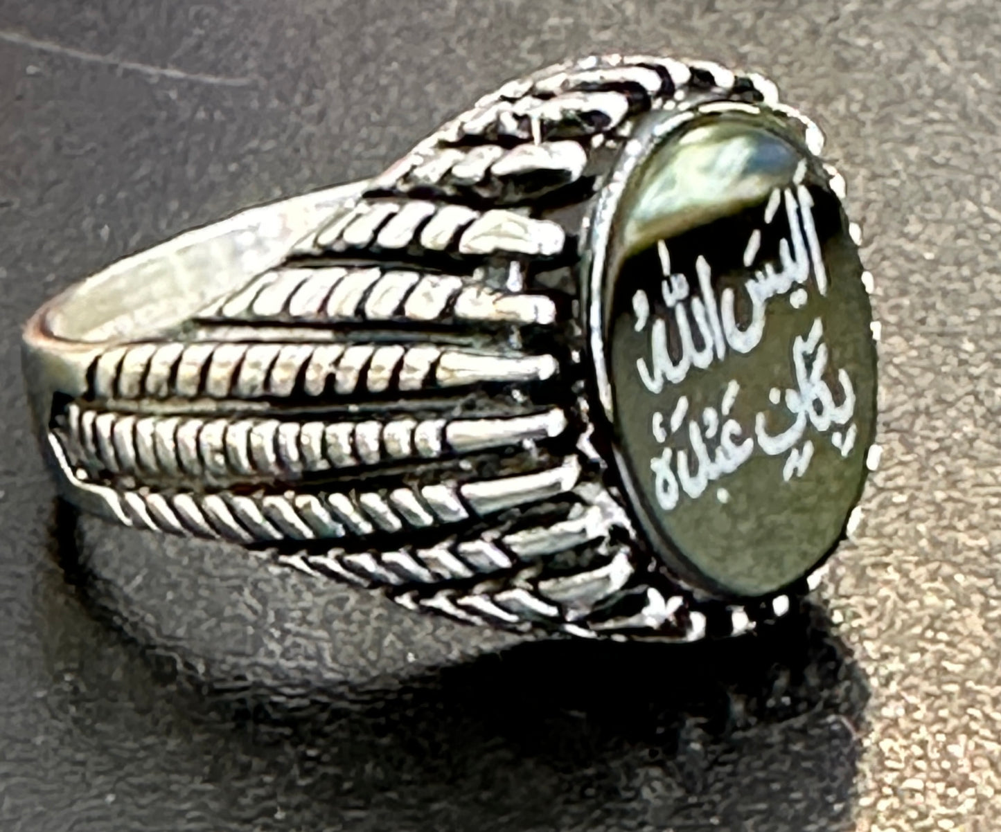 Alaisallah Ring