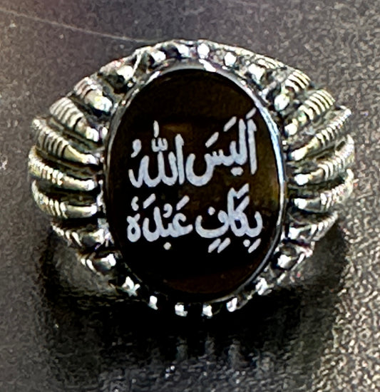 Alaisallah Ring
