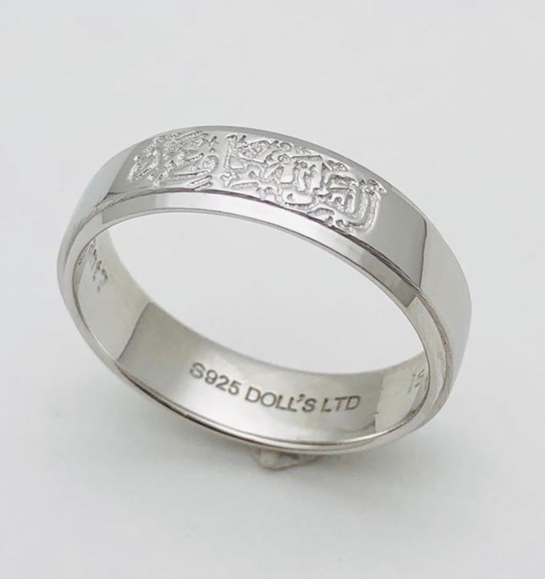 1 - Wedding Ring Sterling Silver with Platinum Rhodium Plating