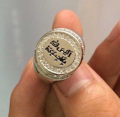 Alaisallah Sterling Silver Ring 925