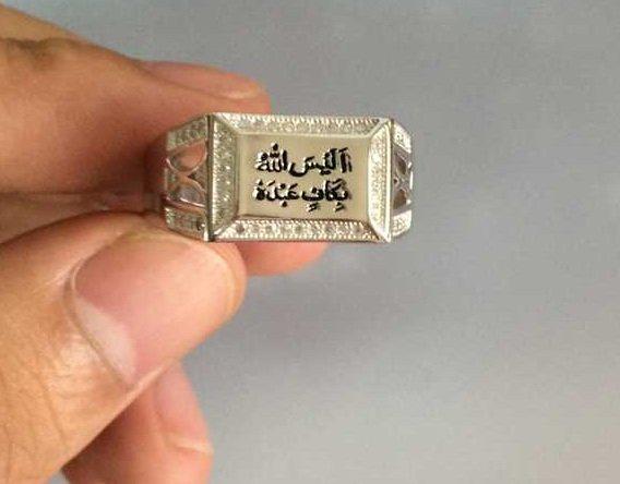 Alaisallah Sterling Silver Ring 925