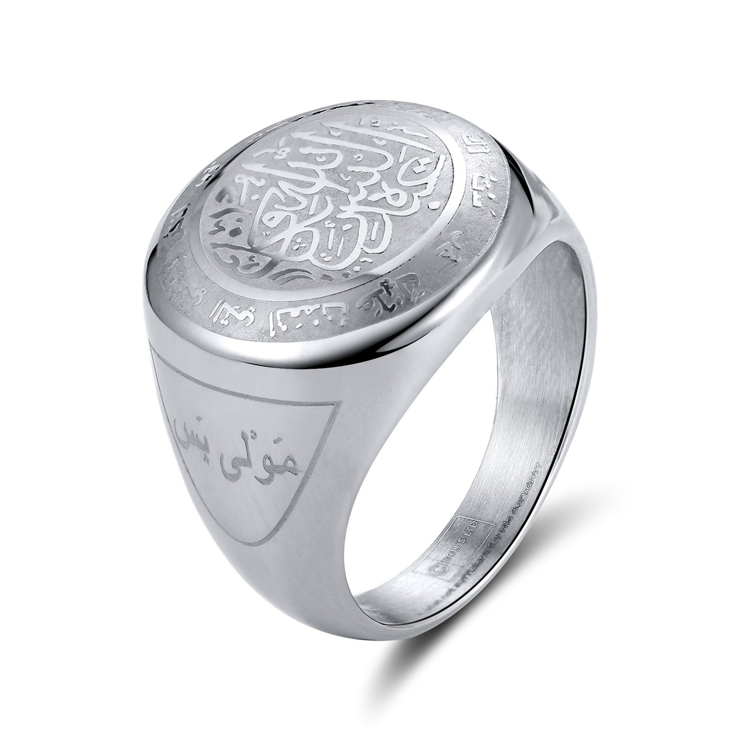 Alaisallah Ring