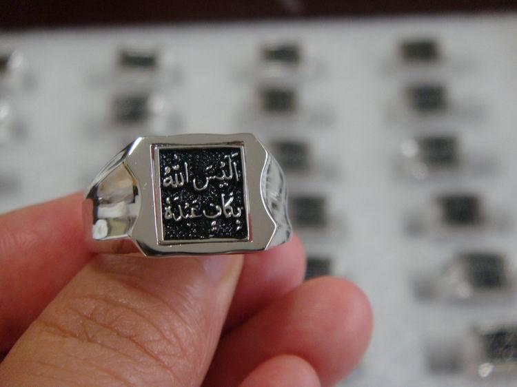 Alaisallah Sterling Silver Ring 925