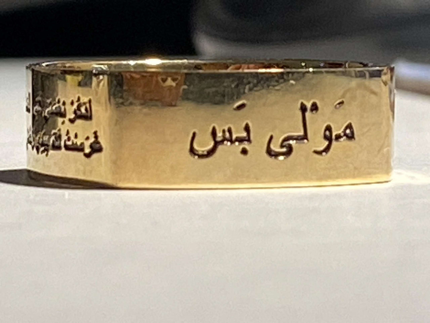 Alaisallah Ring