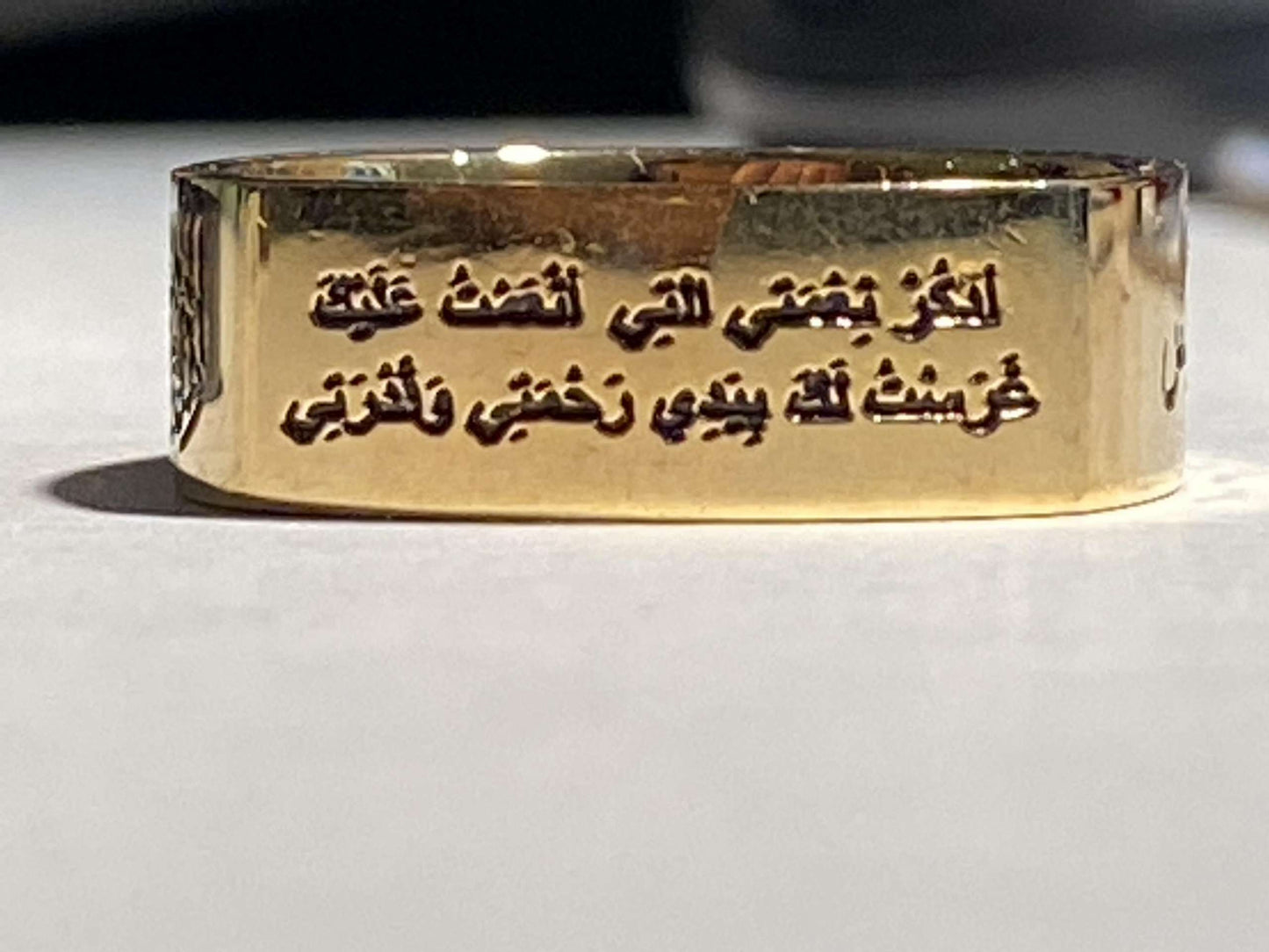 Alaisallah Ring