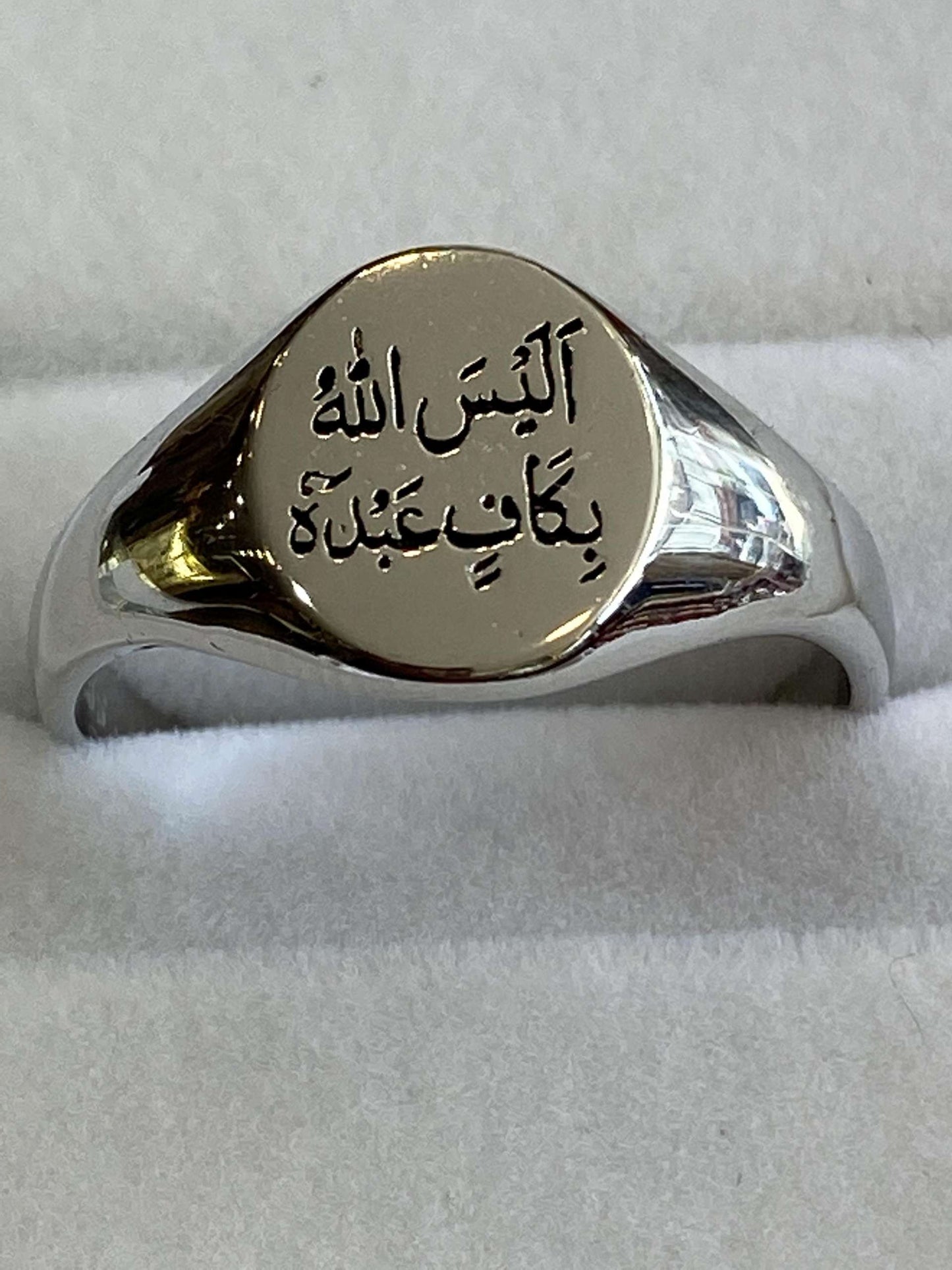 Alaisallah Sterling Silver Ring 925