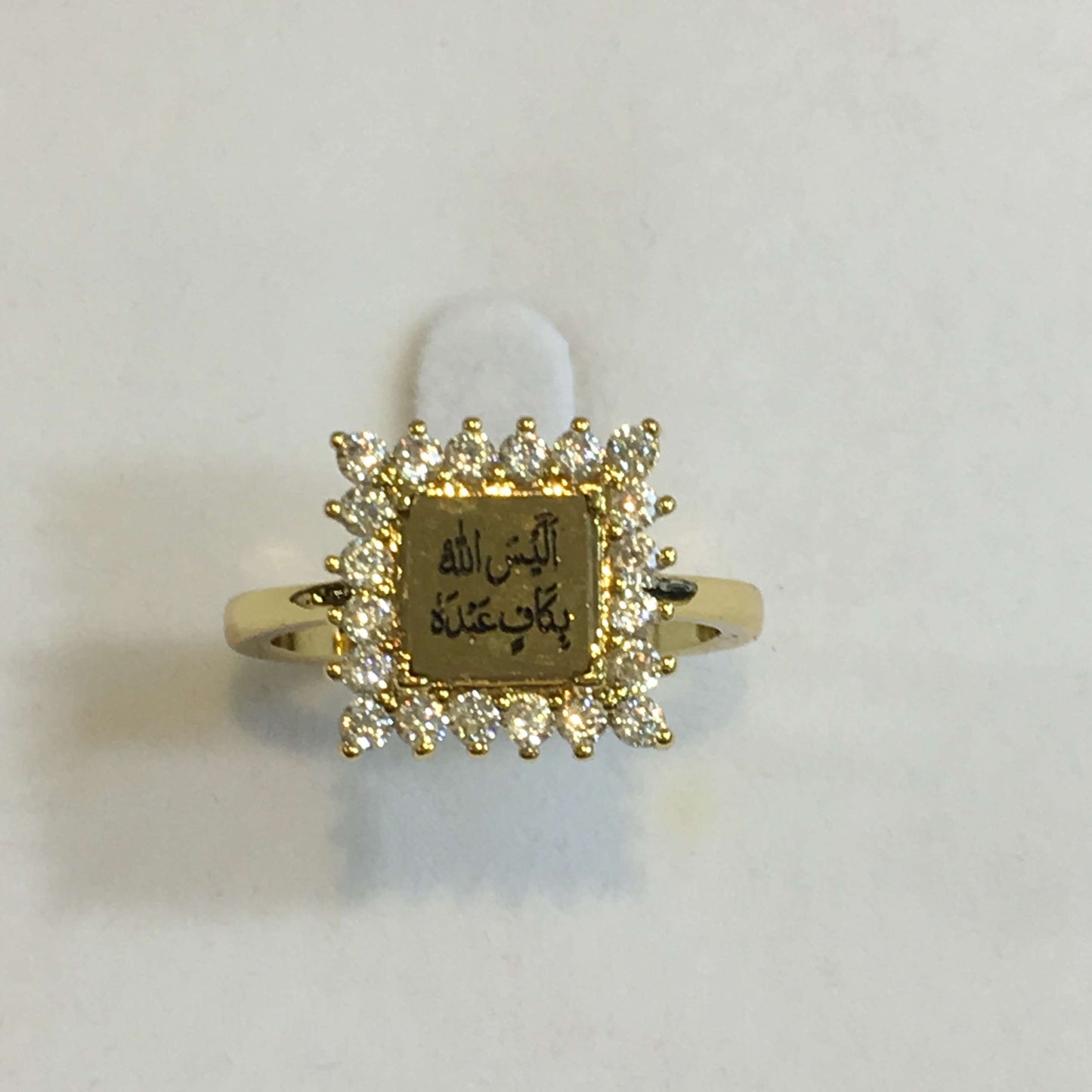 Gold plated Alaisallah Ring