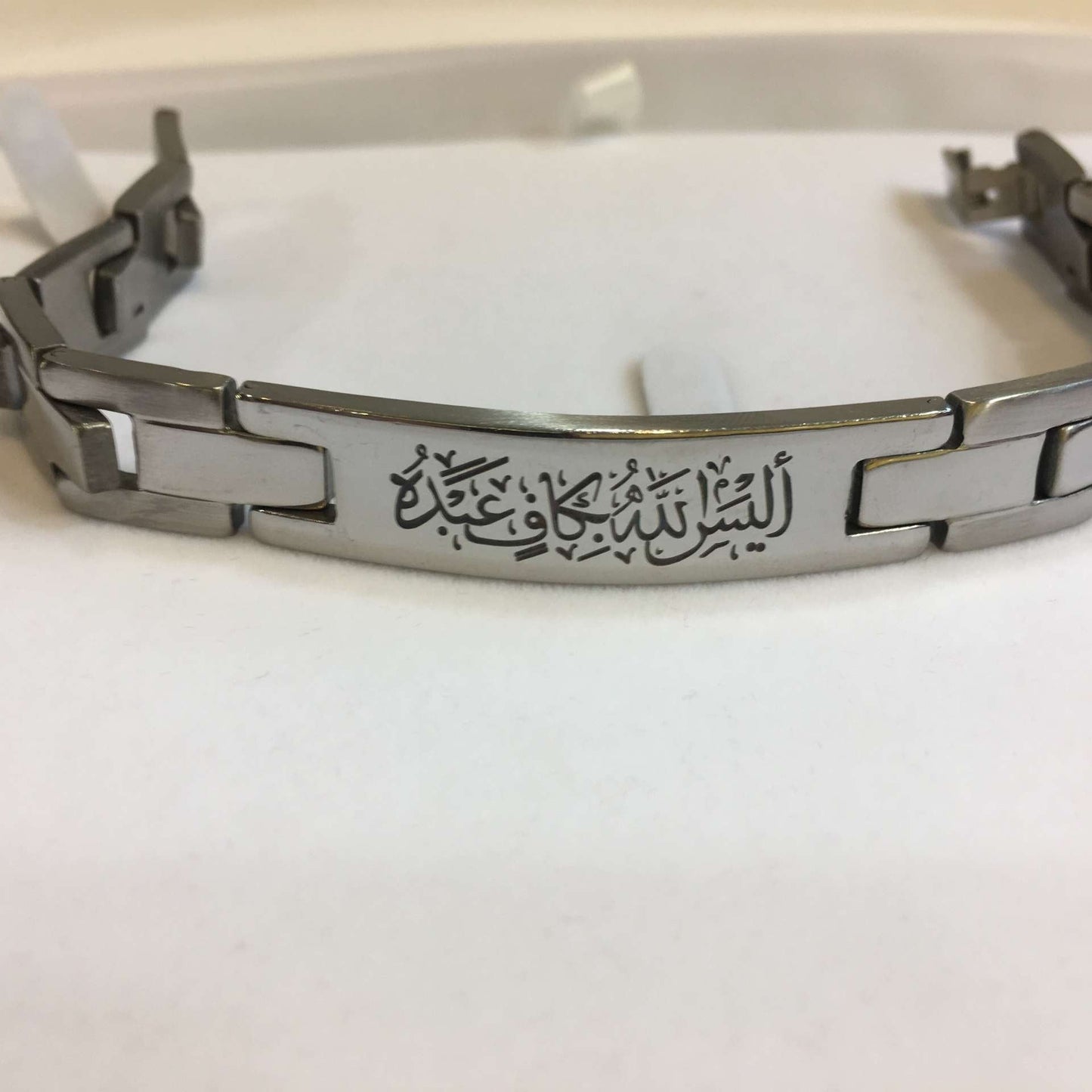 Alaisallah bracelets