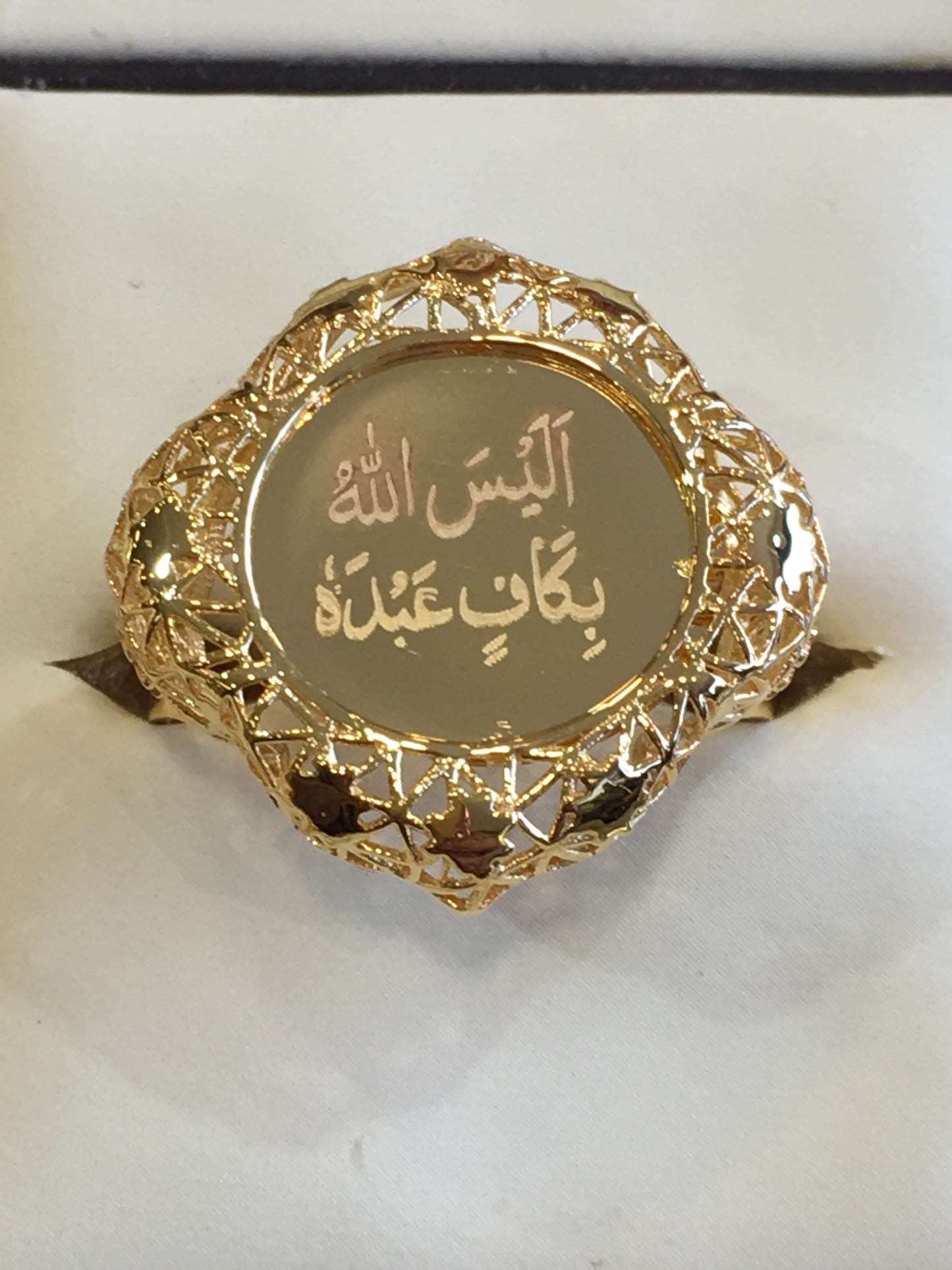 Ladies Alaisallah Ring
