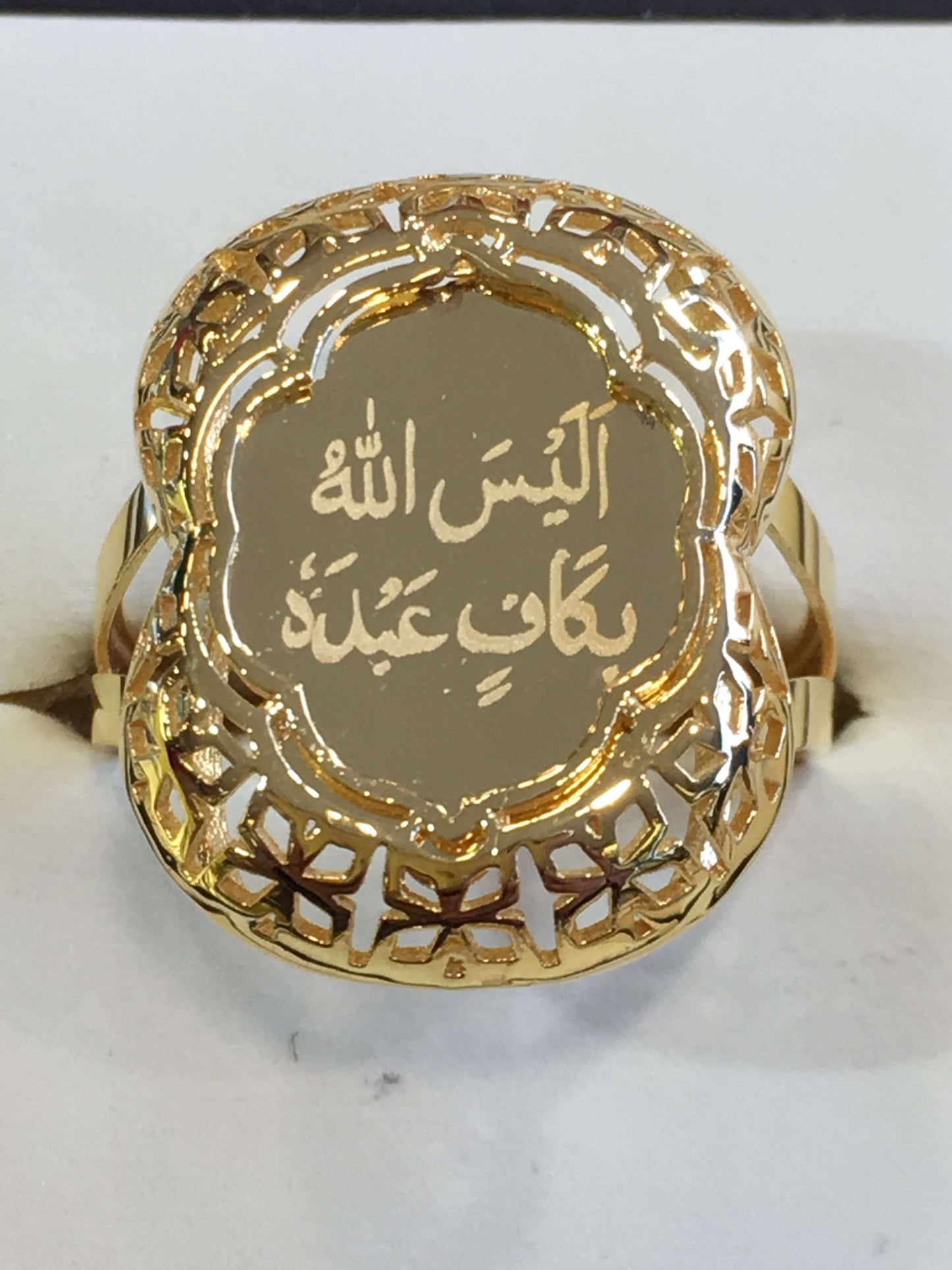 Ladies Alaisallah Ring