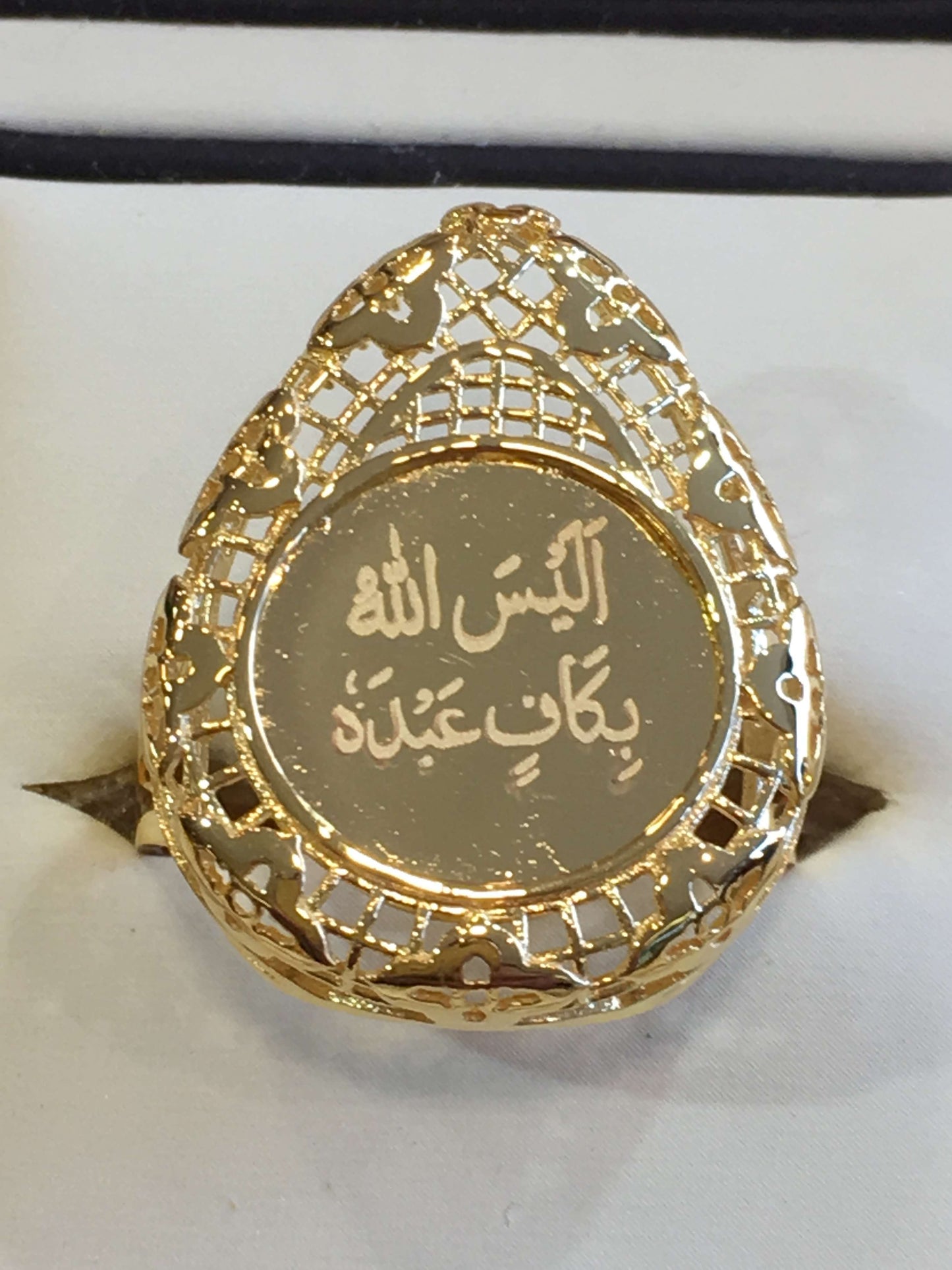 Ladies Alaisallah Ring