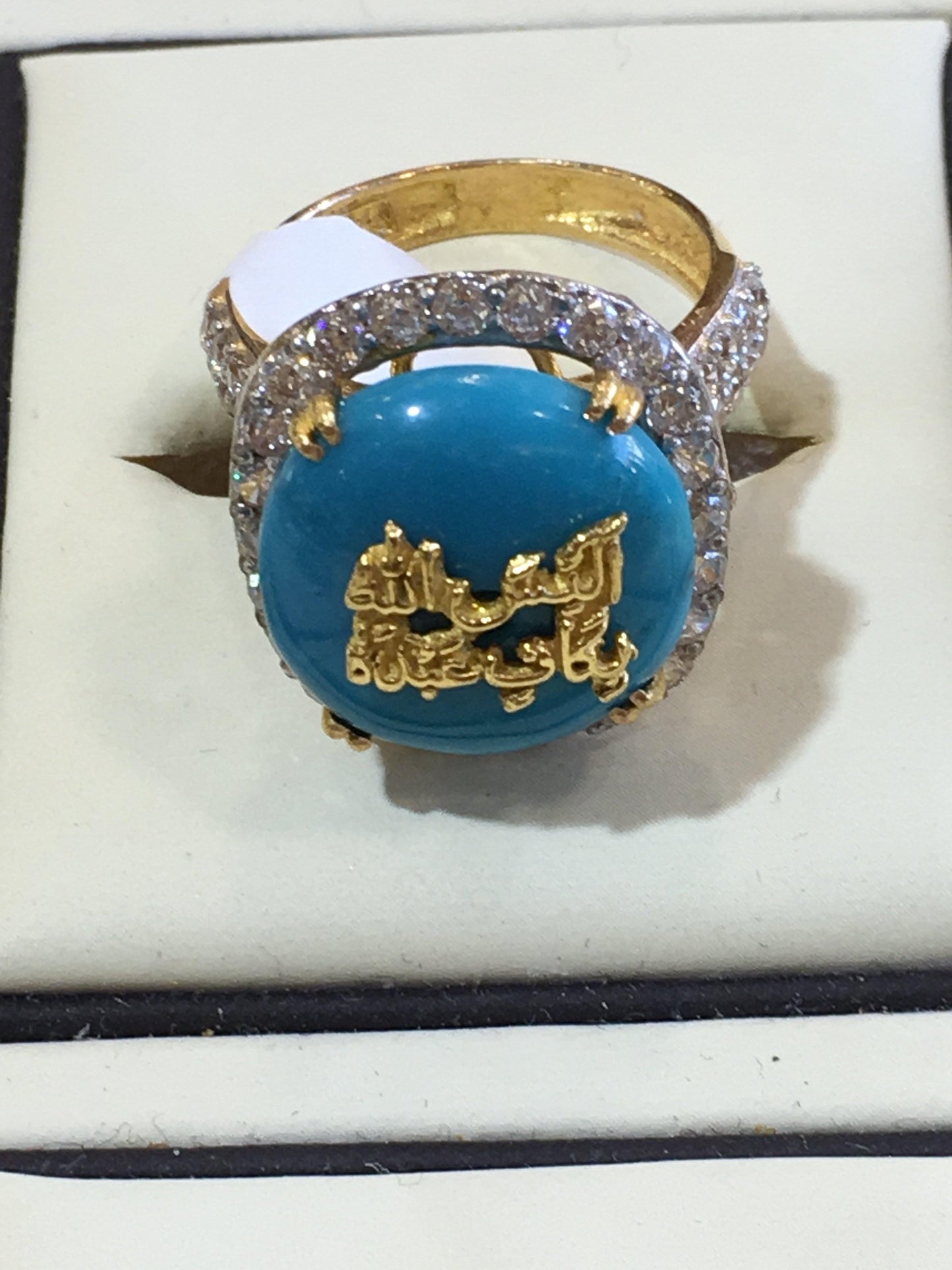 Blue Round Stone Ring