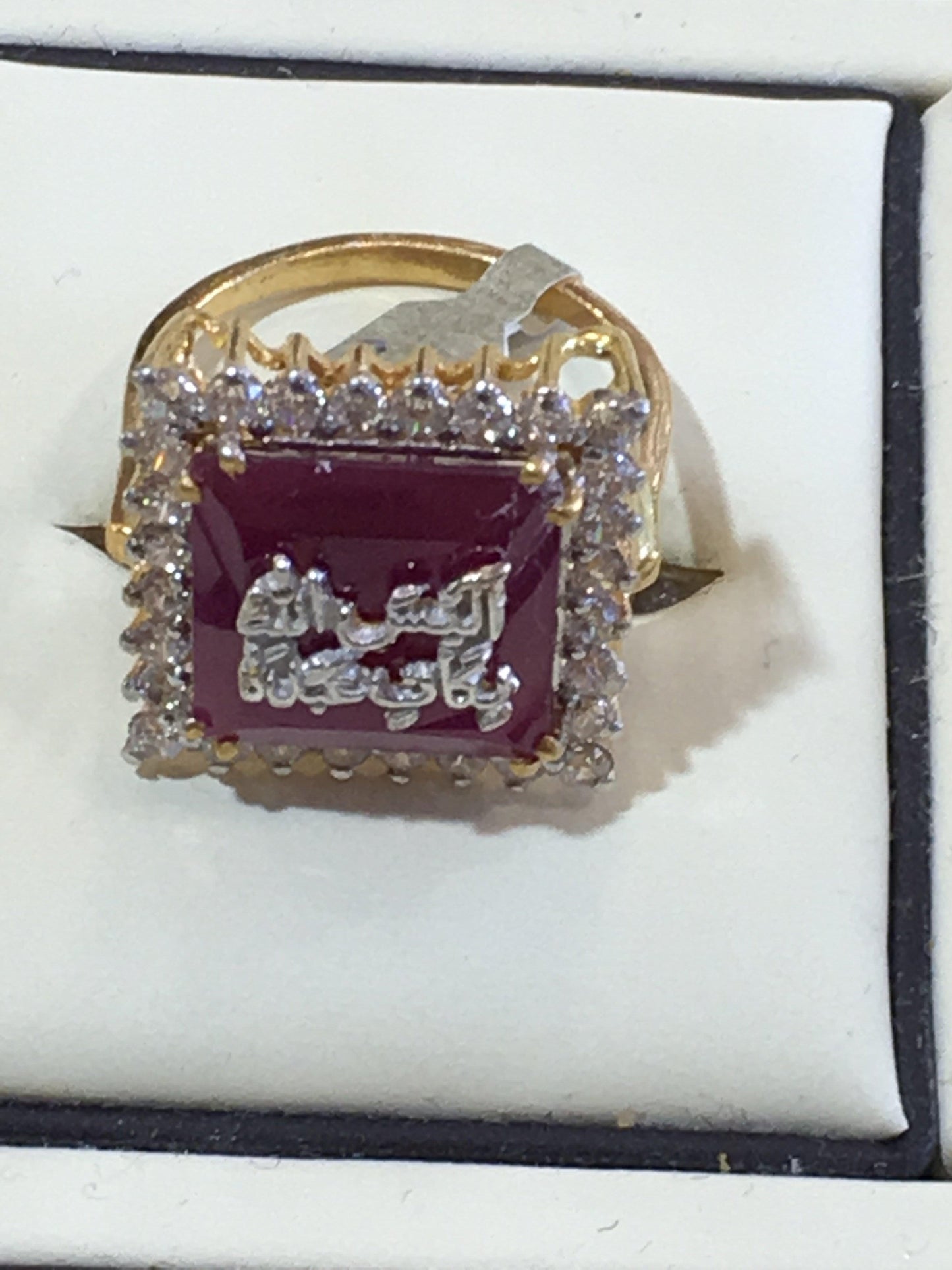 Alaisallah Red Square Stone Ring