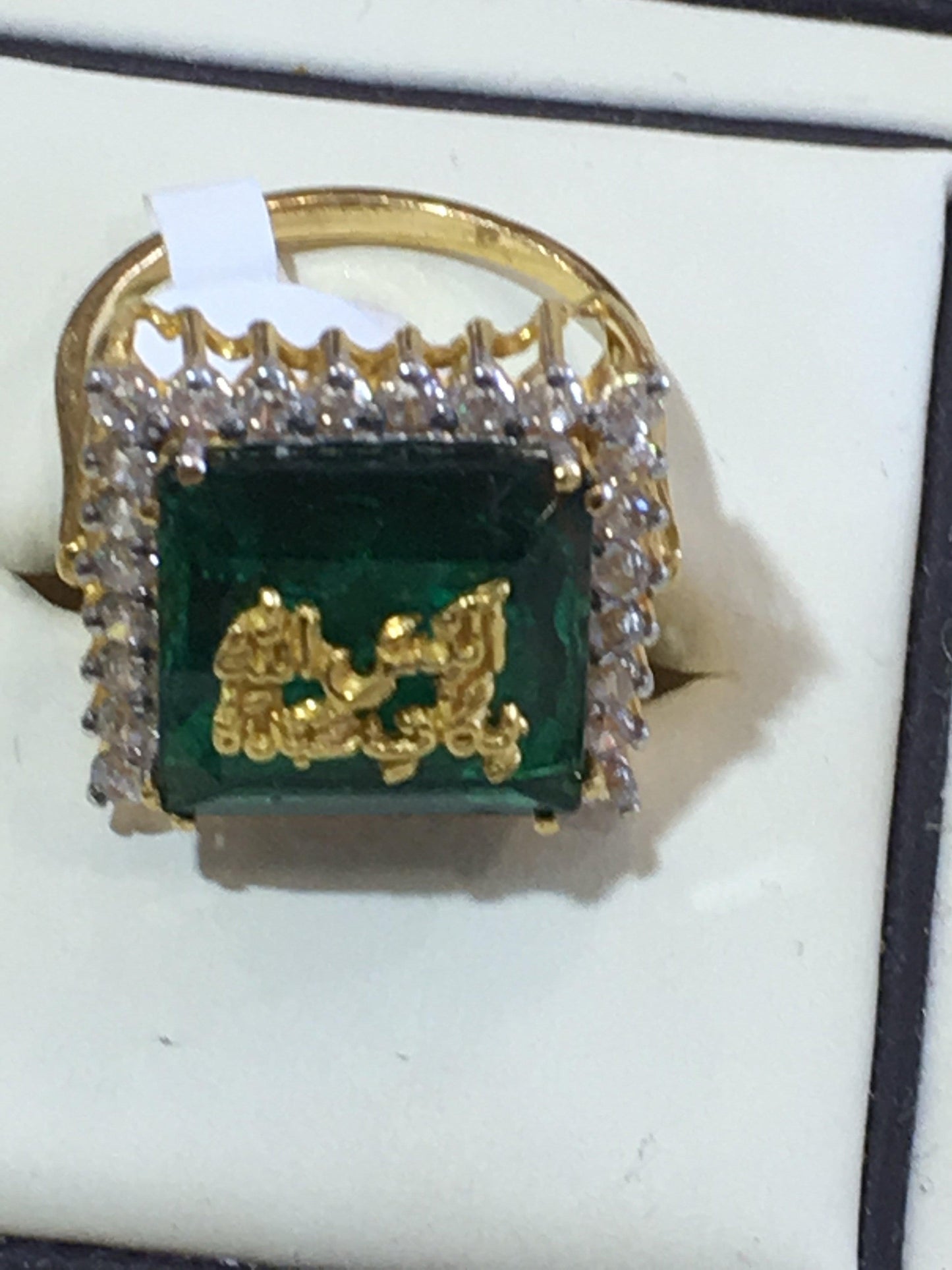 Alaisallah Green Square Stone Ring