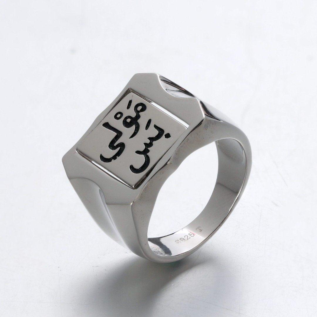 Gents Sterling Silver 925