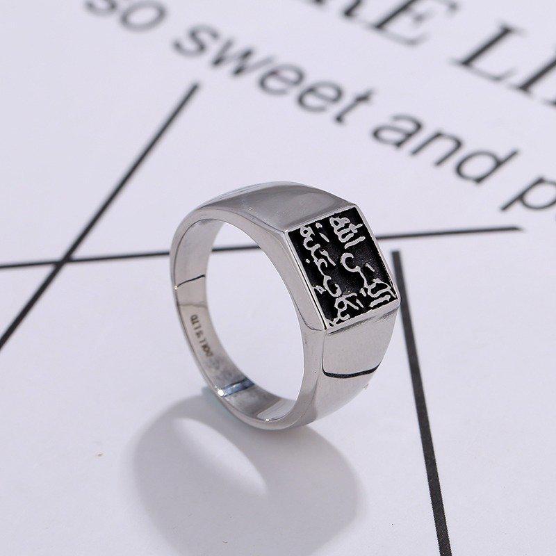 Alaisallah Ring