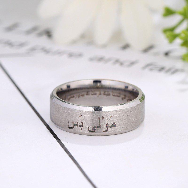 Alaisallah Ring