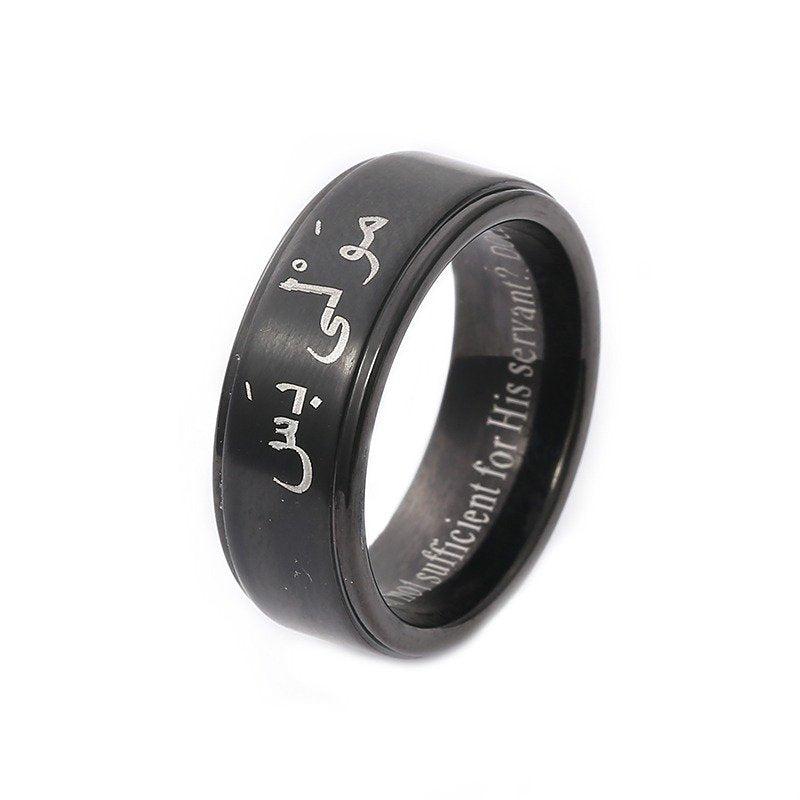 Alaisallah Ring