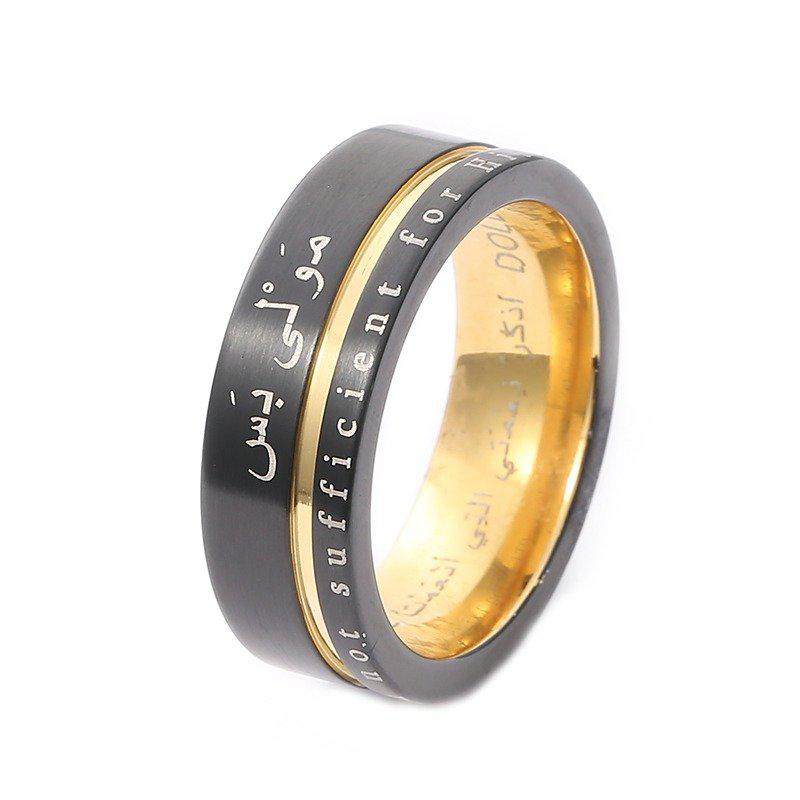 Alaisallah Ring