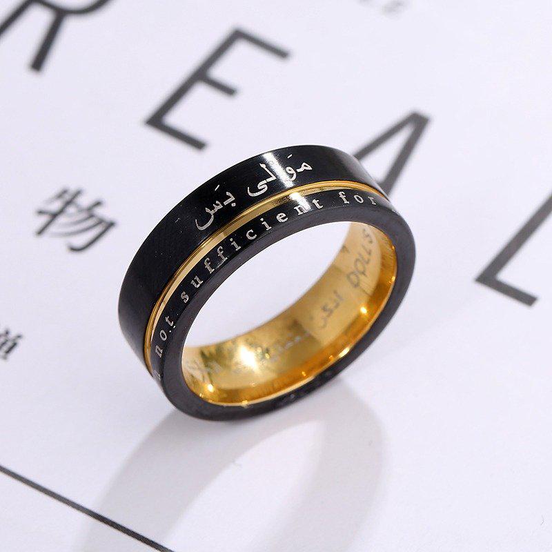 Alaisallah Ring
