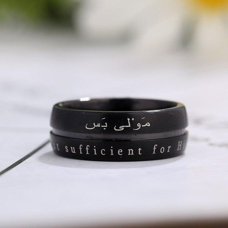 Alaisallah Ring