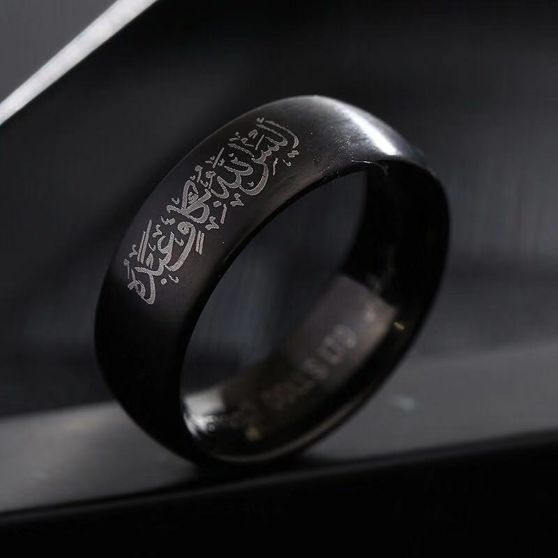Alaisallah Ring