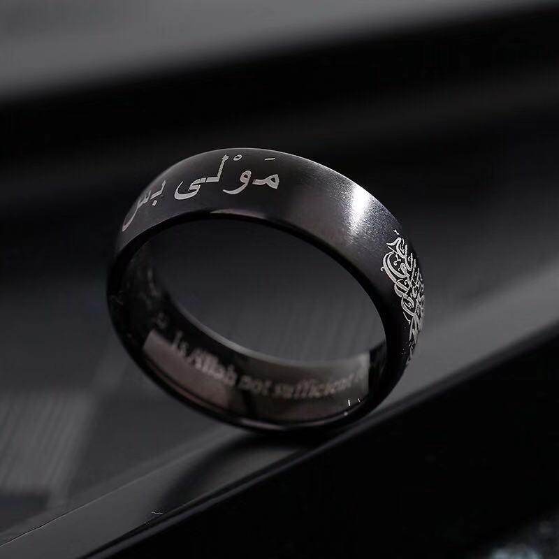 Alaisallah Ring