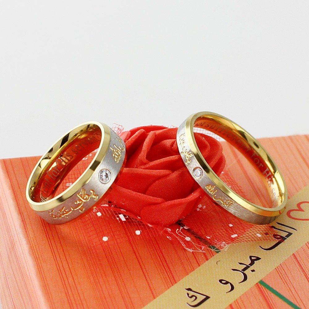 Alaisallah Rings for Couple