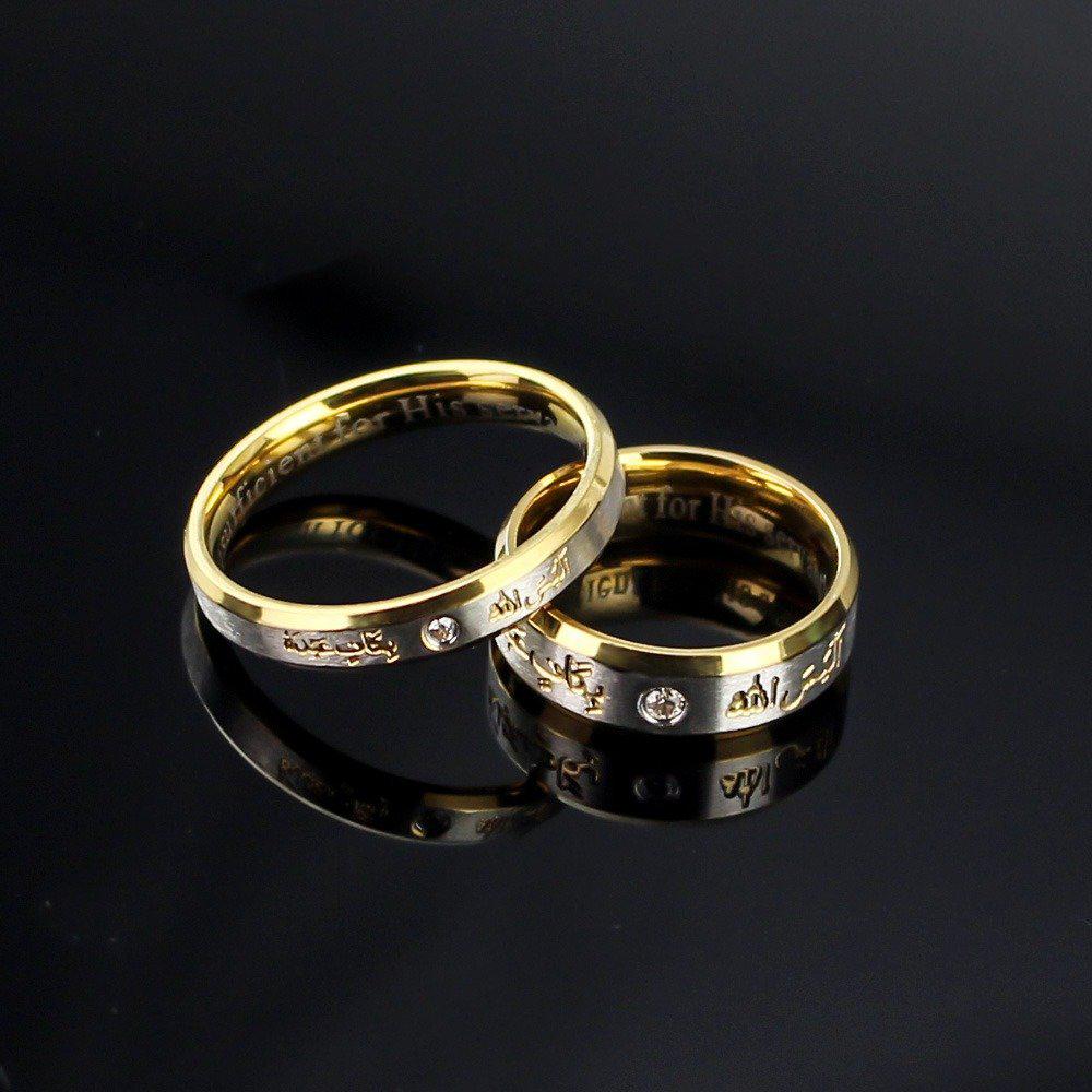 Alaisallah Rings for Couple