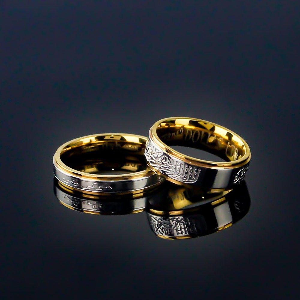 Alaisallah Rings for Couple