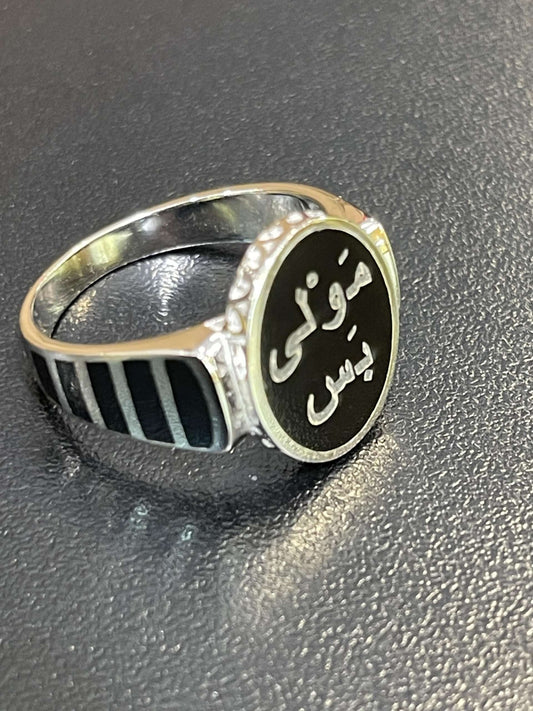 Turkish Designer Silver Ring