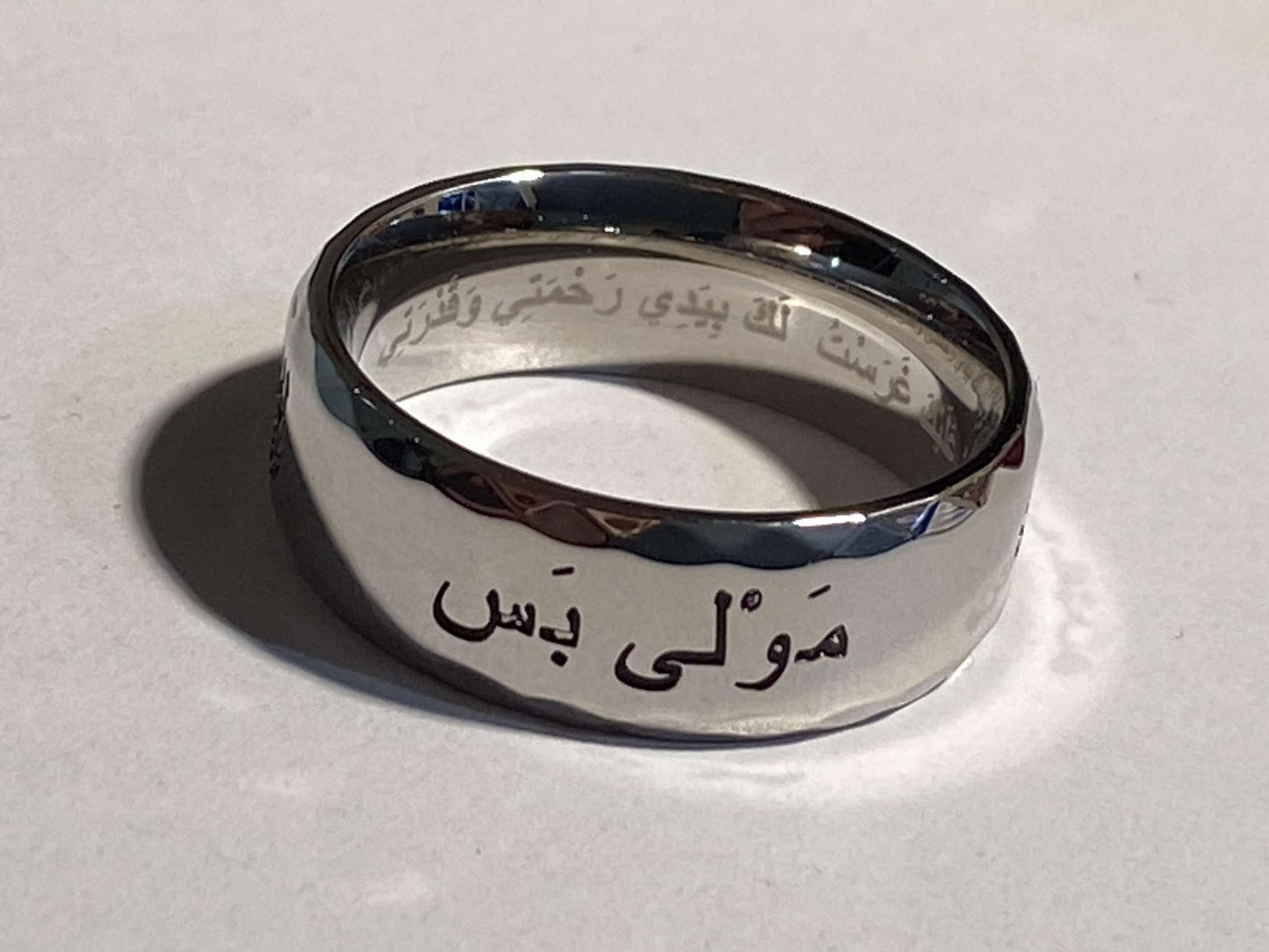 Alaisallah Ring
