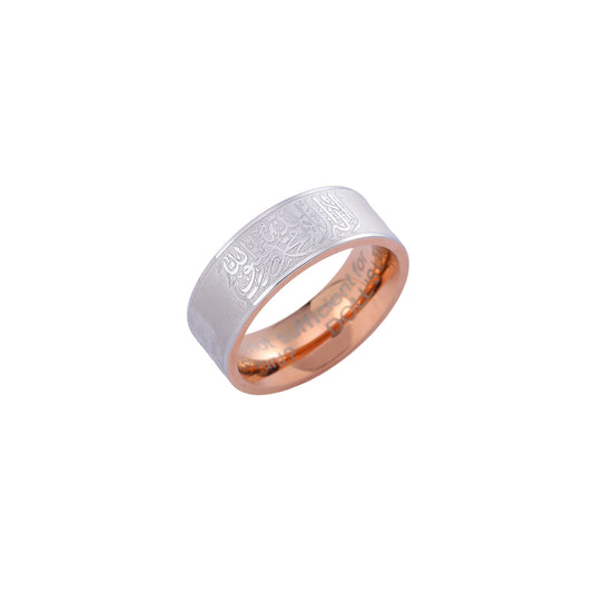 Alaisallah Ring