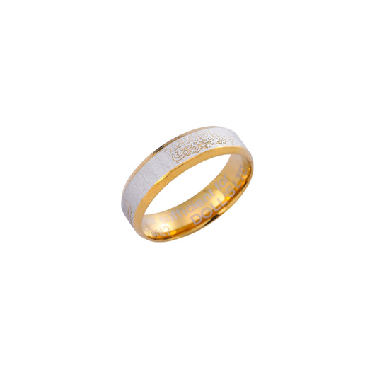 Alaisallah Ring
