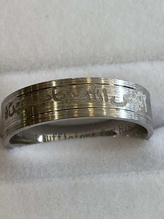Alaisallah Sterling Silver Ring 925