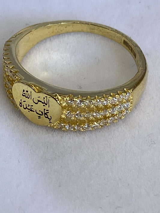 Alaisallah Ring Silver Gold Plated