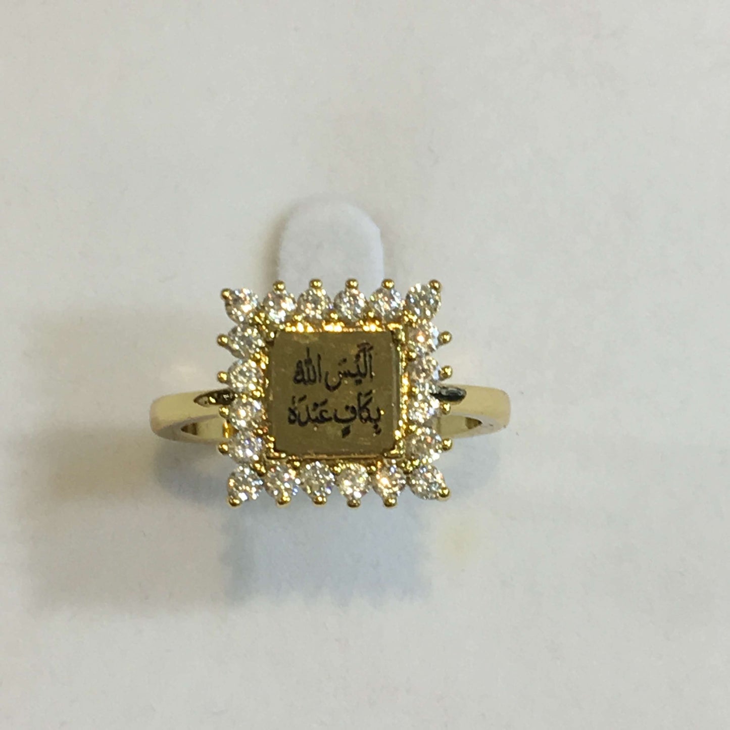 Gold plated Alaisallah Ring