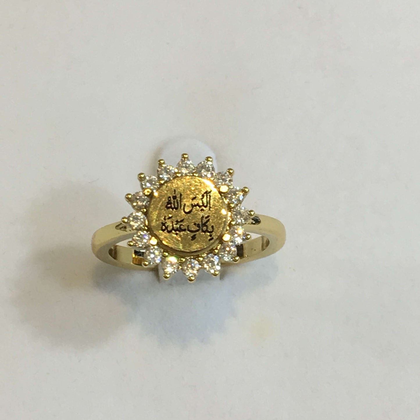 Gold plated Alaisallah Ring