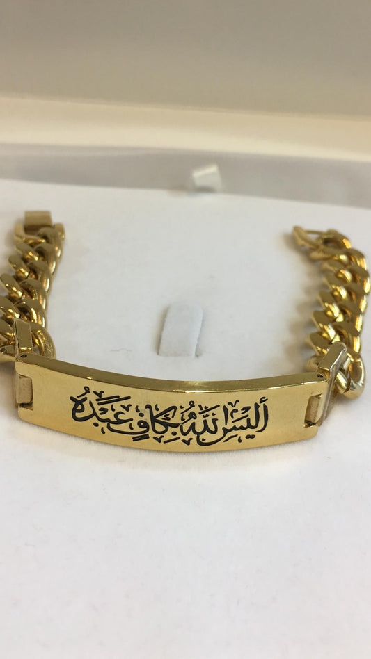 Alaisallah  bracelets