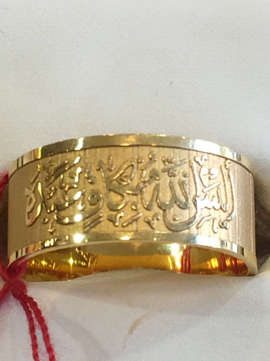 Ladies Alaisallah Ring