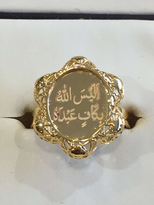 Ladies Alaisallah Ring