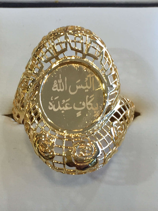 Ladies Alaisallah Ring