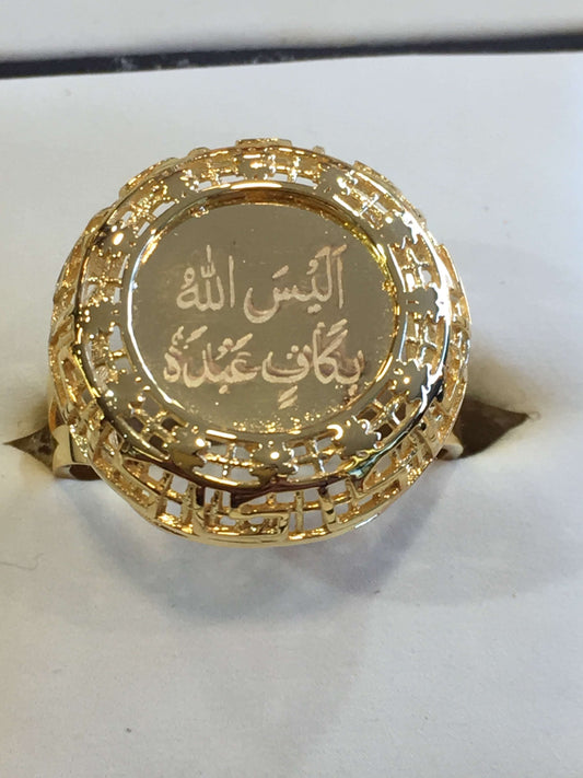 Ladies Alaisallah Ring